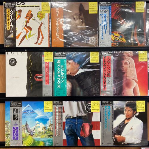 9月13日 (水)【中古レコード入荷速報】MASTER SOUNDレコード大量入荷 