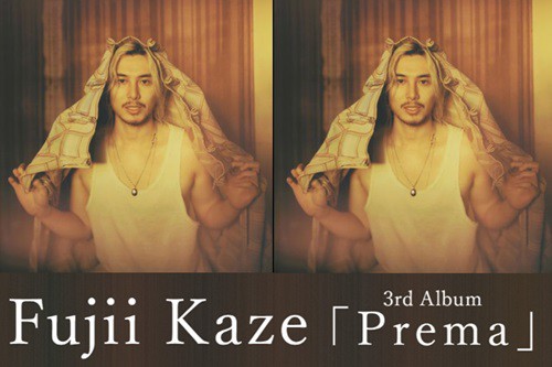 【即日発送可】藤井 風 / Prema / RECORD / LP 国内販売分 ◇ご注文より4営業日以内に発送◇ 藤井 風 / Prema【限定盤
