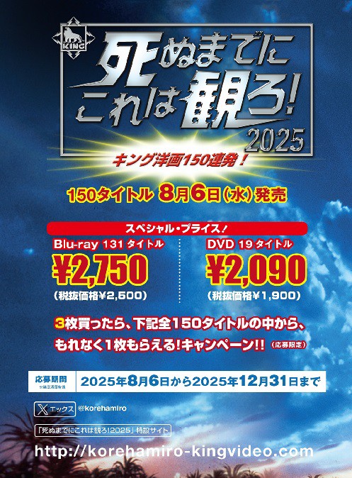東海大学シーガルスのディフェンス&リバウンド　DVD 楽天市場】【メール便・送料無料】2025【新作】DVD Blu-ray