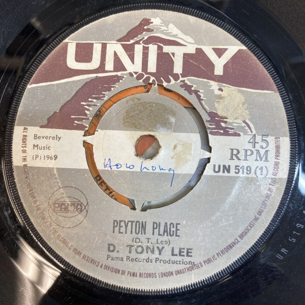 1/24 UPSETTER 45rpm ☆ミ : ディスクユニオンお茶の水駅前店
