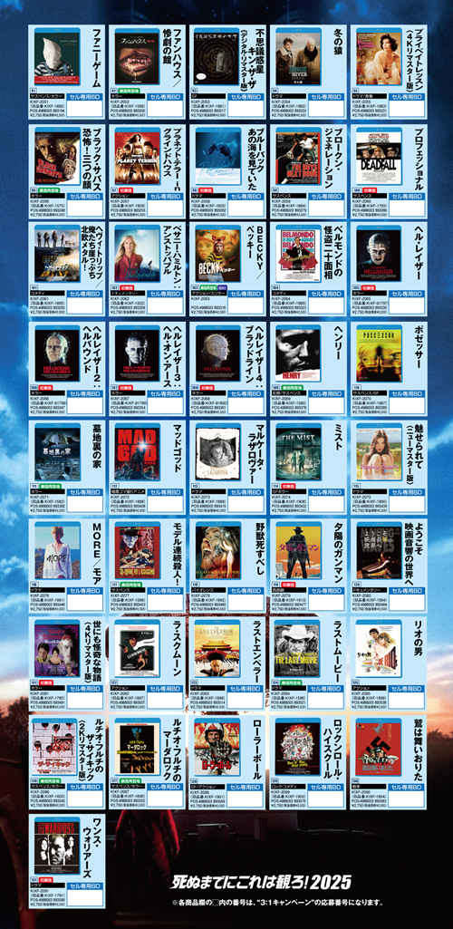 シリアル・ママ（続・死ぬまでにこれは観ろ！） [Blu-ray] w17b8b5 シリアル・ママ（続・死ぬまでにこれは観ろ！） [Blu-ray
