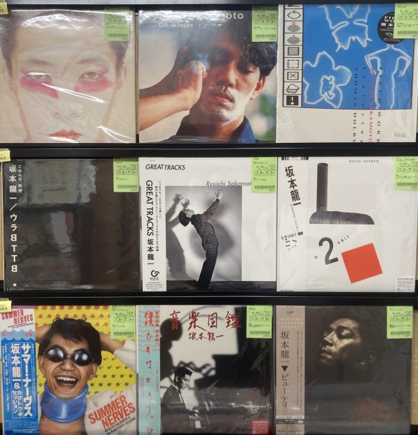 5/29(月)【中古レコード入荷速報】坂本龍一関連作品がまとまって入荷