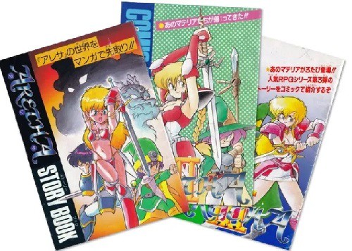 入荷!! 8/20発売 <CASSETRON新作> アレサ 35周年記念 サウンド