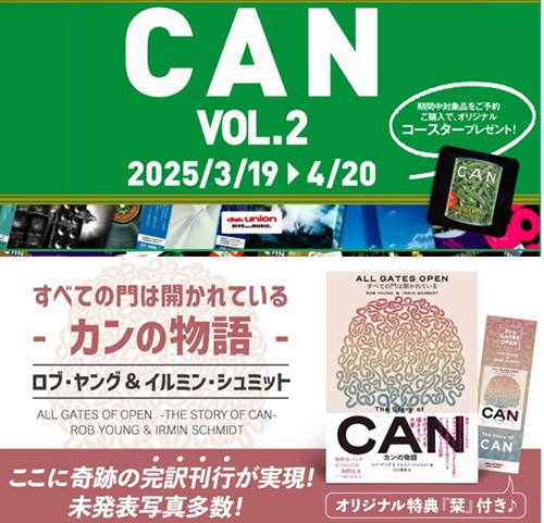 レア品】PLAVE ANIPLUS ウノ 手紙 カフェ 特典 スローガン 2点