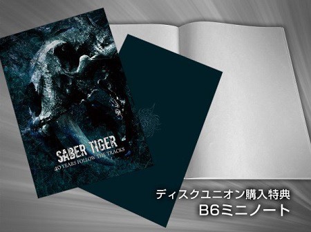12/13(火) JAPANESE HARD ROCK&HEAVY METAL 新品CD入荷情報 □SABER ...
