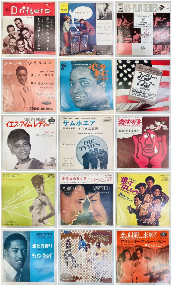 06/21(土) ソウル日本盤45特集セール! ～Soul / R&B Japan Press
