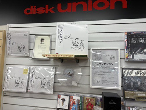 入荷!!> 10/15発売 RCサクセション 祝55th!!『シングル・マン