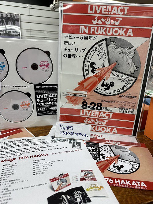 入荷しました＞ チューリップ黄金期の伝説のライブ音源が発掘!! : ディスクユニオンお茶の水駅前店