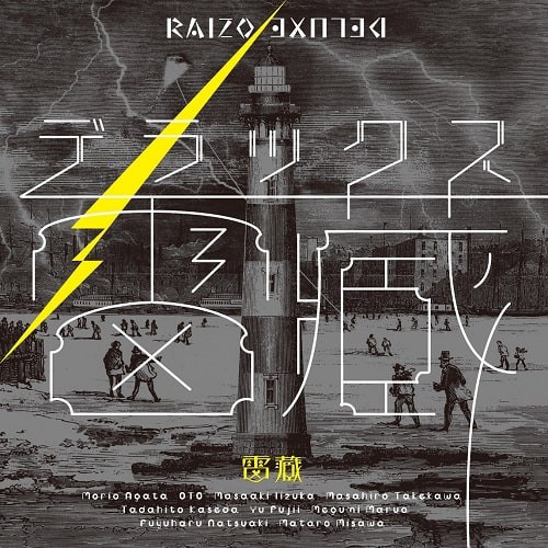 送料無料 あがた森魚のすべて 楽譜＆写真集 中古書籍 MUSIC-JACK 7c1ad6041c704e56a4aeb101a9cceb