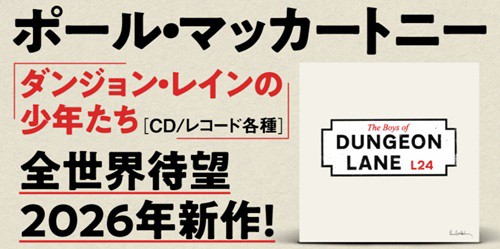 【最終お値下げ】たっぷりビートルズ・ジョン・レノン CD・DVD 帯付き多数 12/9(土)「THE BEATLES 廃盤アナログ + CD etc . セール」！～CDご紹介
