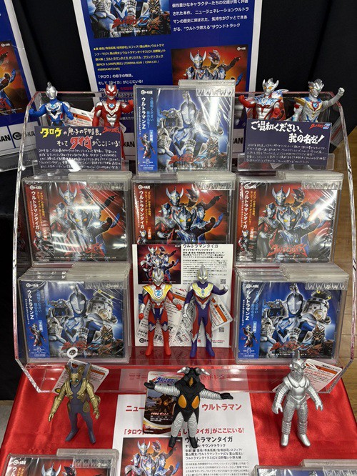 ​【豪華25点】希少ウルトラサウンドフィギュア4体 ＆ ソフビ・メダルまとめ売り BANDAI（バンダイ） 【限定】ウルトラマンZ アルファエッジ スペシャル