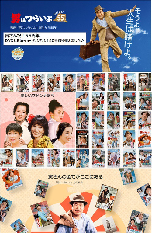 邦画　名作選 プロデューサーが選ぶ！意外と観られていないオススメ映画☆邦画編 第