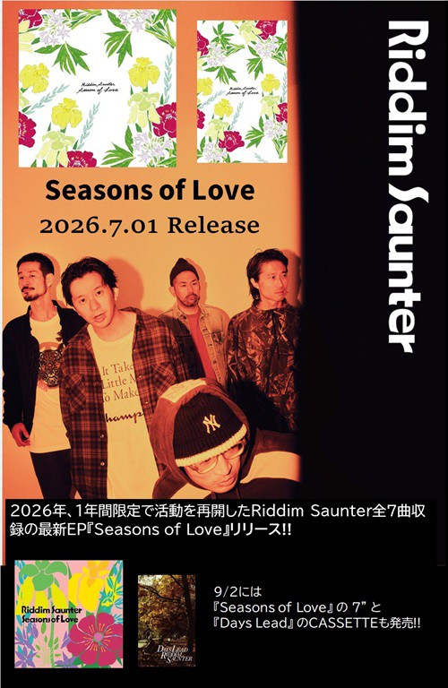riddim saunter LP レコード Riddim Saunter CLUE IN PEOPLE 7インチ レコード - メルカリ