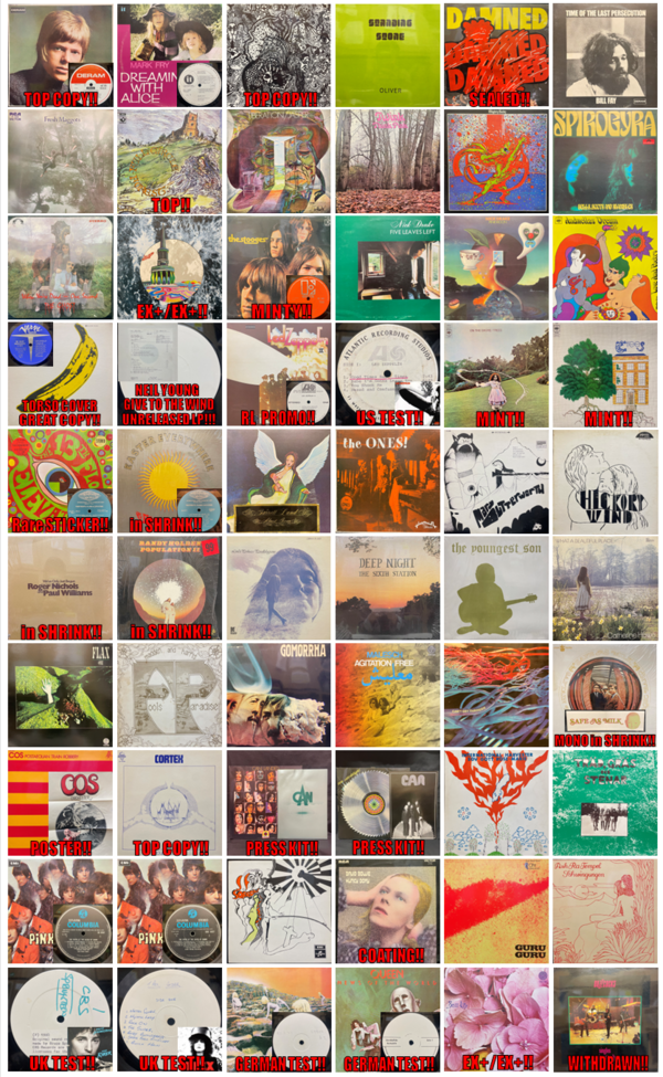 □12/13(土)「お茶の水 ロック/プログレ廃盤レコードセール」～年末