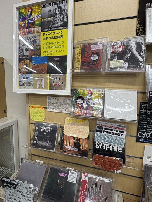 ありがとう 2025！ディスクユニオンお茶の水駅前店スタッフセレクトの 