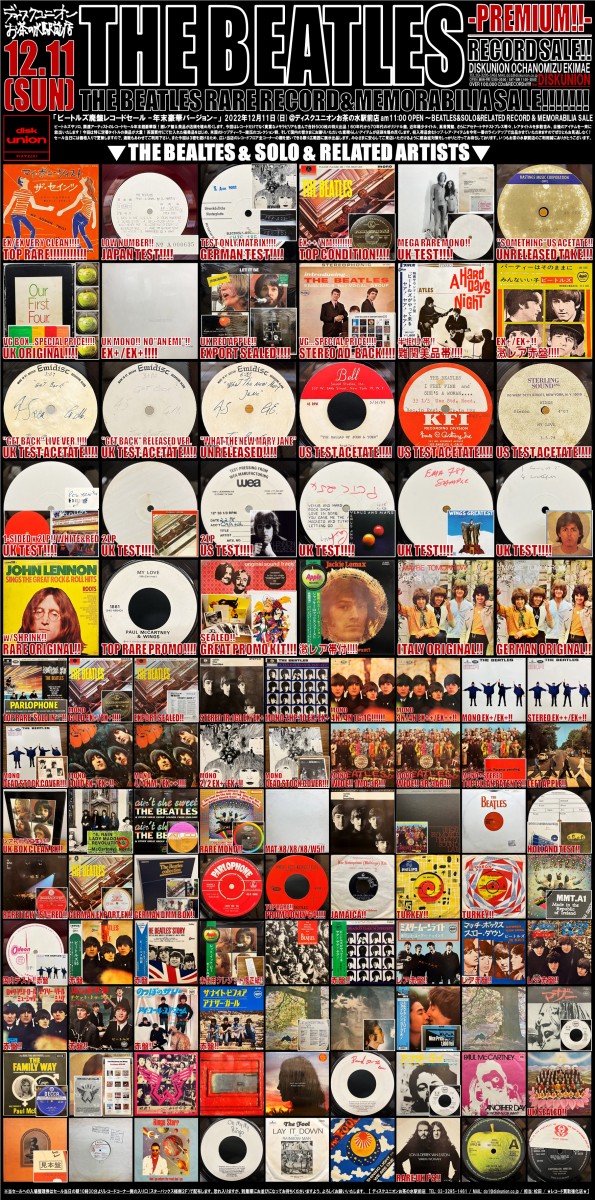 digdigdigdig The Beatles EPレコード40枚セット ビートルズ EPボックスのバージョン違い