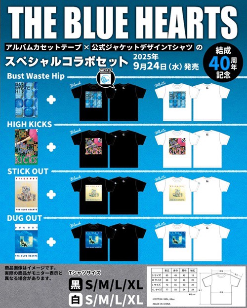 10/29発売 THE CRO-MAGNONS NEW ALBUM発売中!! CD初回盤残りわずか