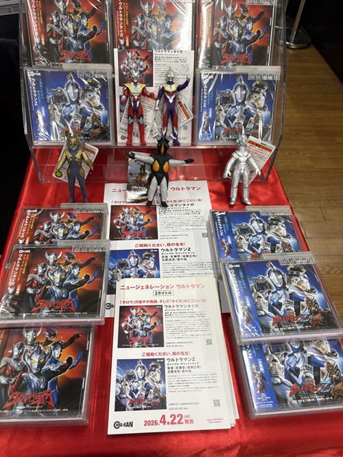 ウルトラシリーズ(まとめ売り) ウルトラマンソフビ24体まとめ売り ゼロ、ベリアル、エックス、サーガ