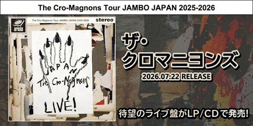 7/22発売！ザ・クロマニヨンズ最新実況録音盤到着!! JAMBO JAPAN 2025