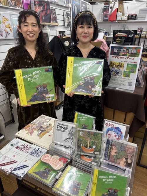すずめのティアーズ LP レコード レコードストアデイ RSD 2025 すずめのティアーズ LP レコード レコードストアデイ RSD 2025