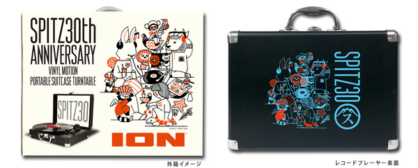 1/25(木)【新着中古レコード入荷情報】スピッツ結成30周年記念 “ION x