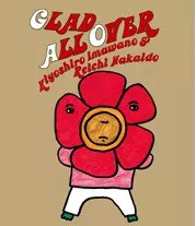 4/2発売 忌野清志郎『 LAST LIVE AT 京都会館 2008』3LP/CD 2
