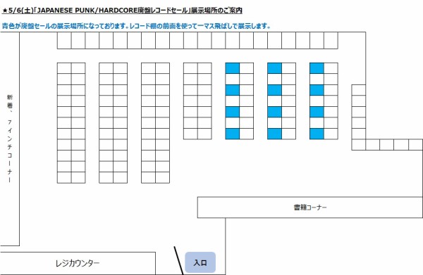 洋楽レコードコレクション 15枚セット 通販 | otonano by Sony Music Direct (Japan) Inc.