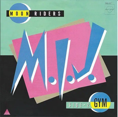 moonriders ANIMAL INDEX and more 2025』LIVE会場グッズ限定入荷