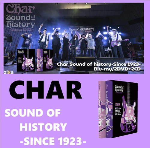 入荷> CHAR 日比谷野音クロージング公演 『Sound of History -Since