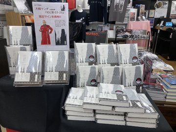 【サイン本】 Stuben magazine 01～06（6冊セット） サイン本】 Stuben magazine 01～06（6冊セット） サイン本】 Stuben