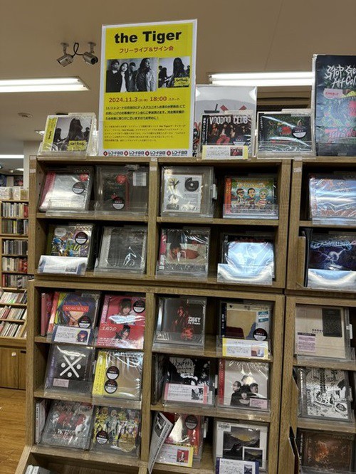 10/23発売☆邦楽ROCK,POPS 新品CD新入荷情報 □竹内まりや,文坂なの