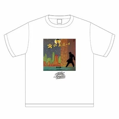 入荷！＞1/21発売『火の玉ボーイ』祝50周年!!! 完全生産限定アナログ盤