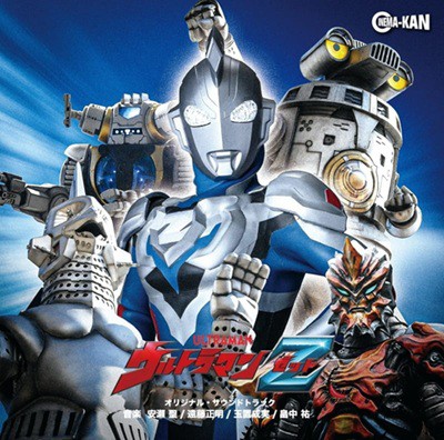 到着!! > 4/22発売 ウルトラマンZ ＆ ウルトラマンタイガ オリジナル
