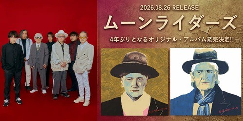 入荷！＜先着特典つき＞ ムーンライダーズNEW ALBUM『e.d morrison