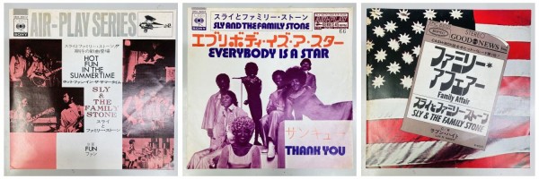 1974年　雑誌　ソウルオン　シュープリームス　サイン入り　当時物 1974年 雑誌 ソウルオン シュープリームス サイン入り 当時物