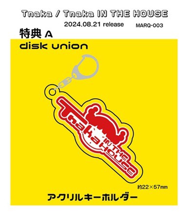 8/21発売☆邦楽ROCK,POPS 新品CD新入荷情報 □ワンステップ