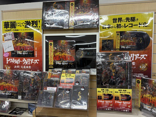 CD「トワイライト・ウォリアーズ 決戦！九龍城砦」サウンドトラック Amazon.co.jp: トワイライト・ウォリアーズ 決戦！九龍城砦 オリジナル
