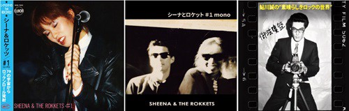 SHEENA&THE ROKKETS 『#1』Special Edition（特別盤）と（通常盤）の2形態リリース!! :  ディスクユニオンお茶の水駅前店