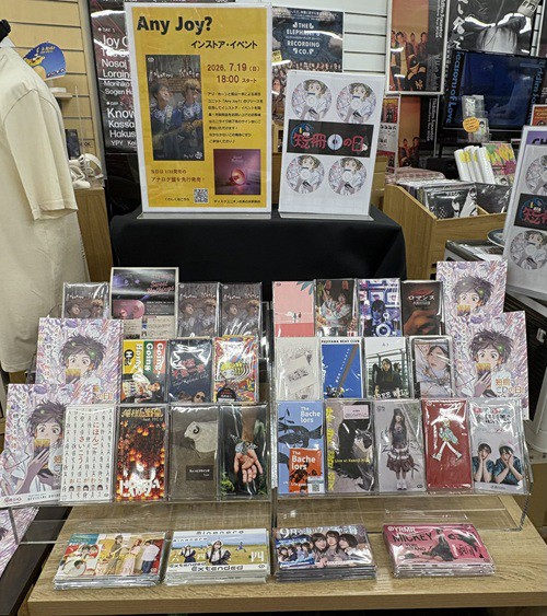 ☆ 7/7(火)は短冊CDの日 ｡・・｡☆ことしも 8cmCDシングルが一挙販売