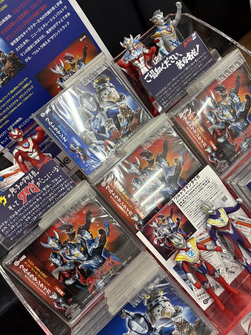 ウルトラマン サウンドトラック 4枚セット ウルトラマンアーク』『ウルトラマンオメガ』エクストラ版サウンド