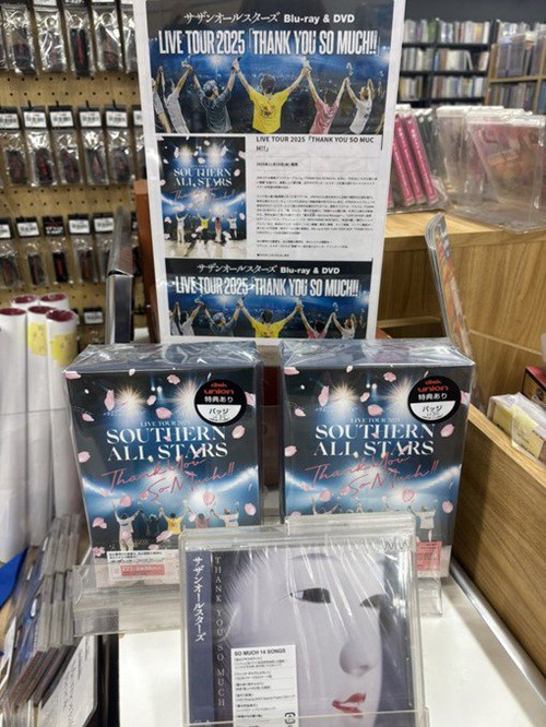 サザンオールスターズ CD : SOUTHERN ALL シングル44タイトル BOX