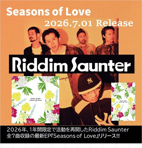 riddim saunter LP レコード Riddim Saunter CLUE IN PEOPLE 7インチ レコード - メルカリ