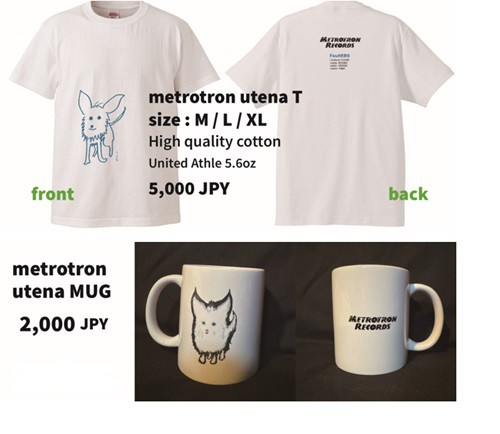 鈴木博文 新作4枚組CD『FOU FEVER』特典つきで先行販売中!!グッズも