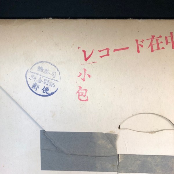 5/4(土) 「日本のロック・ポップス廃盤レコードSALE」→8/23(金