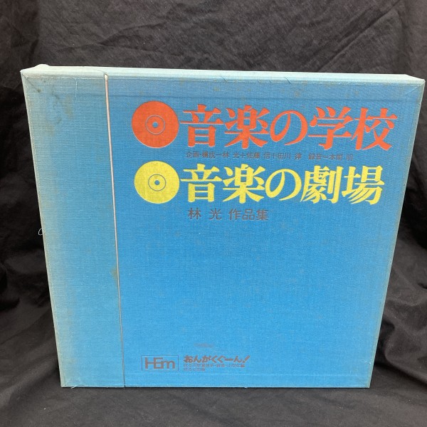 □5/3(土)「日本のロック・ポップス廃盤レコードフェア」価格入