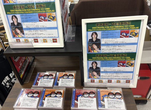 入荷!! 6/29(日) 小野正利・いとうかなこ『ZIZZ Favorite Artist