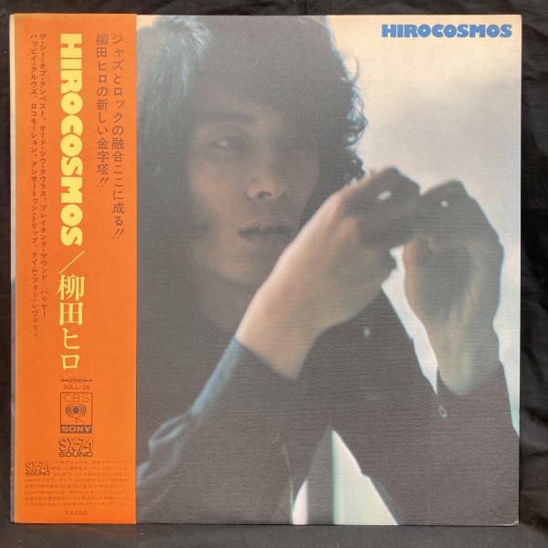 □5/3(土)「日本のロック・ポップス廃盤レコードフェア」価格入