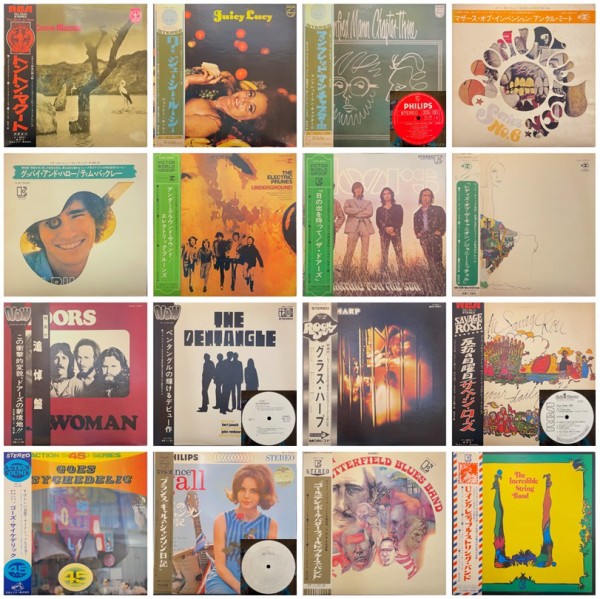 名盤　レコードまとめ売り　アルバム　5枚セット 5/5(日) 日本のロック廃盤アナログセール -通販サイト出品中