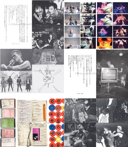 【DU特典ZINE&サイン入り】パンクス 青の時代gismジャパコアgauze DU特典ZINE&サイン入り】パンクス 青の時代gismジャパコアgauze
