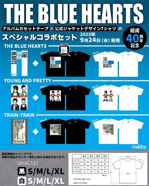 10/29発売 THE CRO-MAGNONS NEW ALBUM発売中!! CD初回盤残りわずか